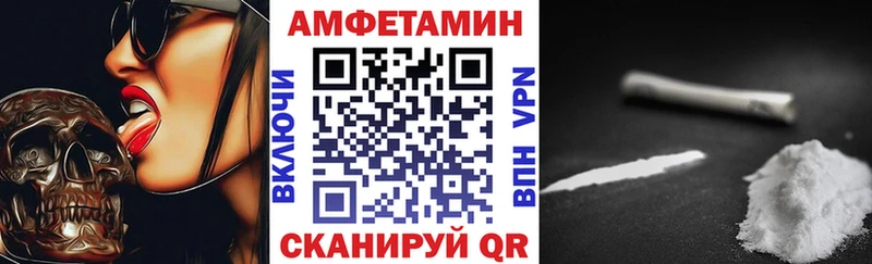 АМФЕТАМИН 97%  Купить  Лесной 