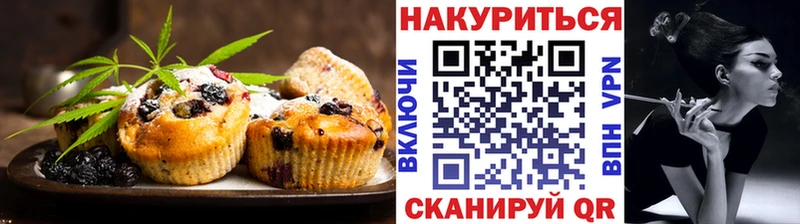 Купить где  Лесной  Еда ТГК марихуана 