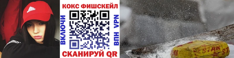 Cocaine Перу  Купить  Лесной 