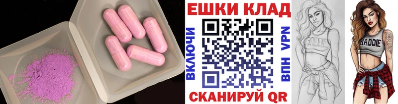 Купить где Лесной Экстази таблы