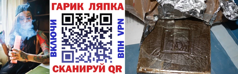 ГАШ индика сатива  Купить где  Лесной 