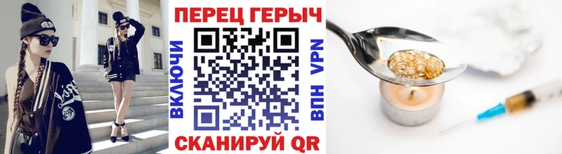 Купить где  Лесной  Героин герыч 