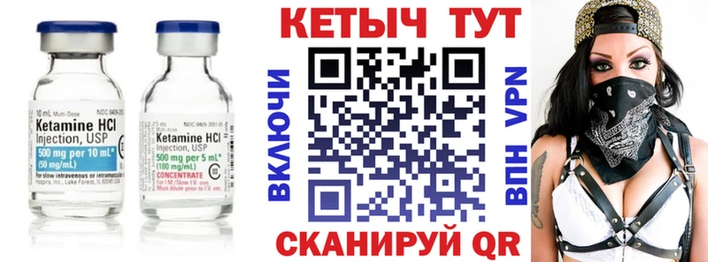 Купить где  Лесной  Кетамин VHQ 