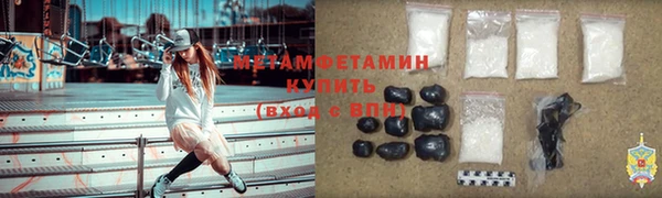 первитин Вяземский