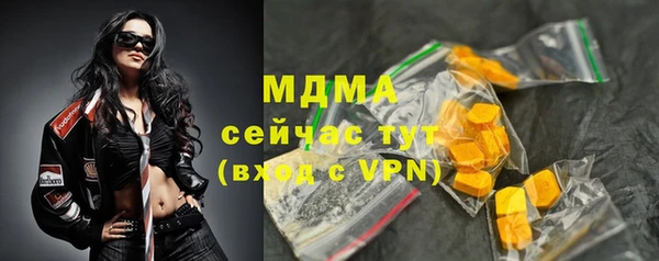 первитин Вяземский