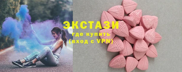 первитин Вяземский