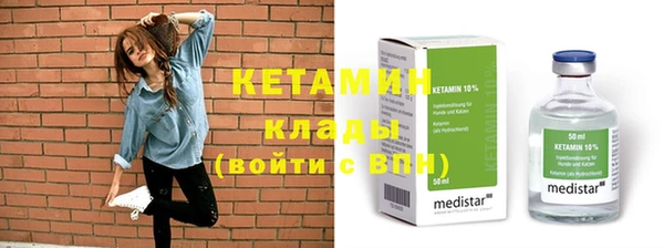 первитин Вяземский