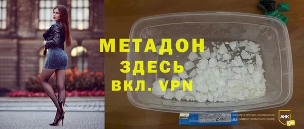 первитин Вяземский