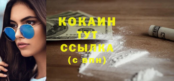 героин Волосово