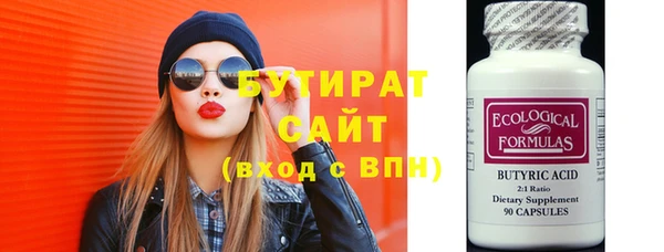 гидропоника Вязники