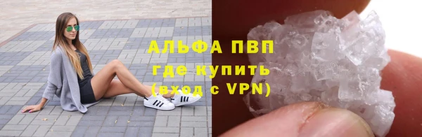 первитин Вяземский