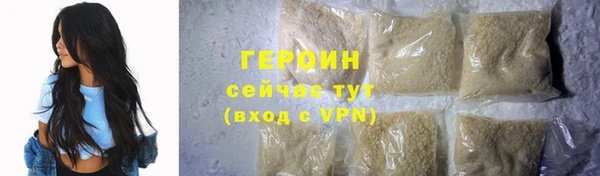 первитин Вяземский