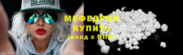 MDMA Premium VHQ Володарск