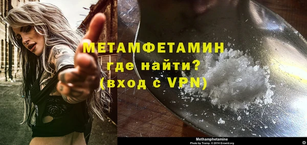 гидропоника Вязники