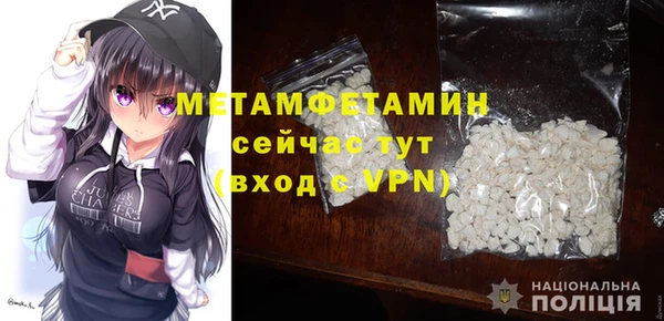 гидропоника Вязники