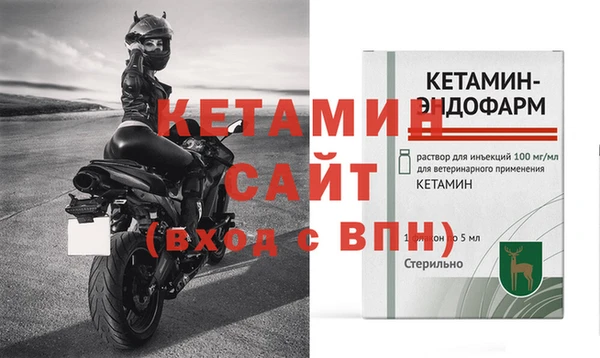 первитин Вяземский