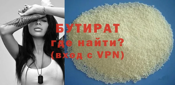 гидропоника Вязники