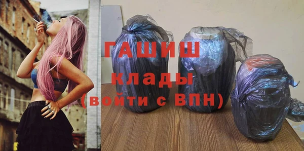 первитин Вяземский