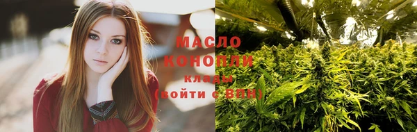 первитин Вяземский