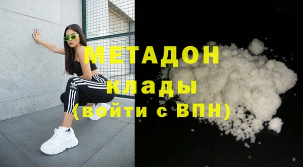первитин Вяземский