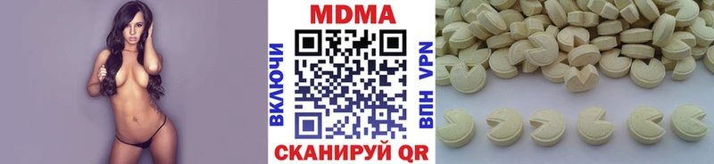 МДМА Molly  Купить где  Лесной 