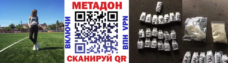 МЕТАДОН мёд  Купить где  Лесной 