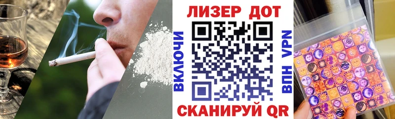 Купить где  Лесной  Наркотические марки 1,5мг 