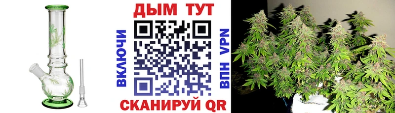 Бошки марихуана AK-47  Купить где  Лесной 